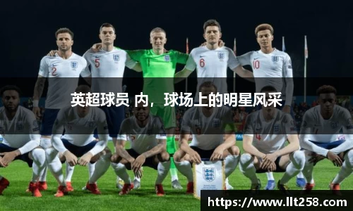 乐鱼电竞官方网站